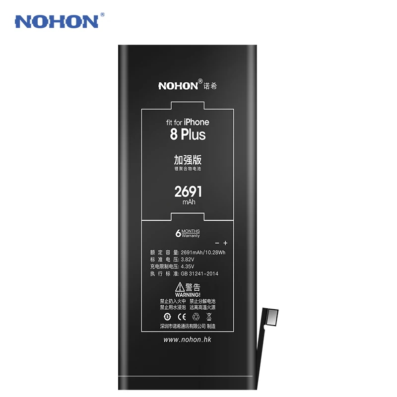 Аккумулятор NOHON для Apple iPhone 8 Plus 8 Plus, сменная батарея для мобильного телефона Batarya, 2691 мА/ч, литий-ионная полимерная батарея