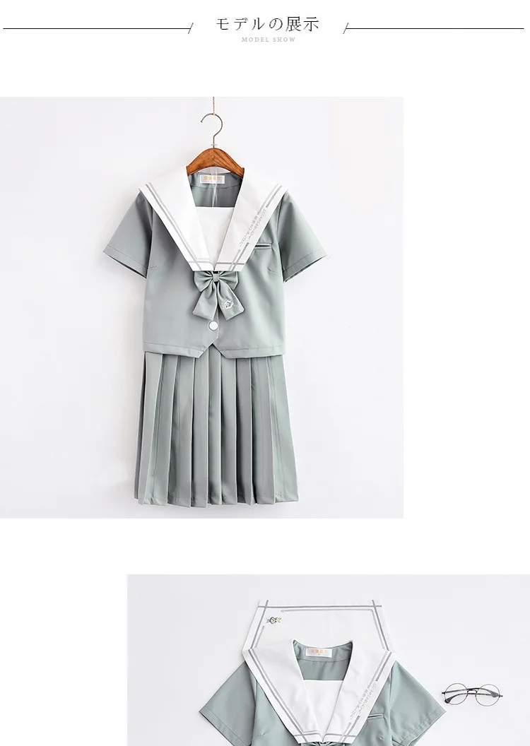Японское школьное платье Униформа костюм моряка для маскарада Жасмин Цветная глазурь школьная форма для девочек студентов аниме плиссированная юбка