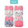 BK16 only diaper