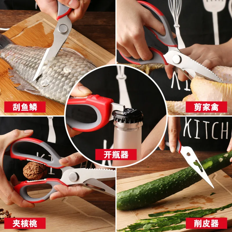 Kitchen Scissors bing xiang jian Multi-functional Household Stainless Steel Scissors Stainless Steel Strong Chicken Bone Scissor