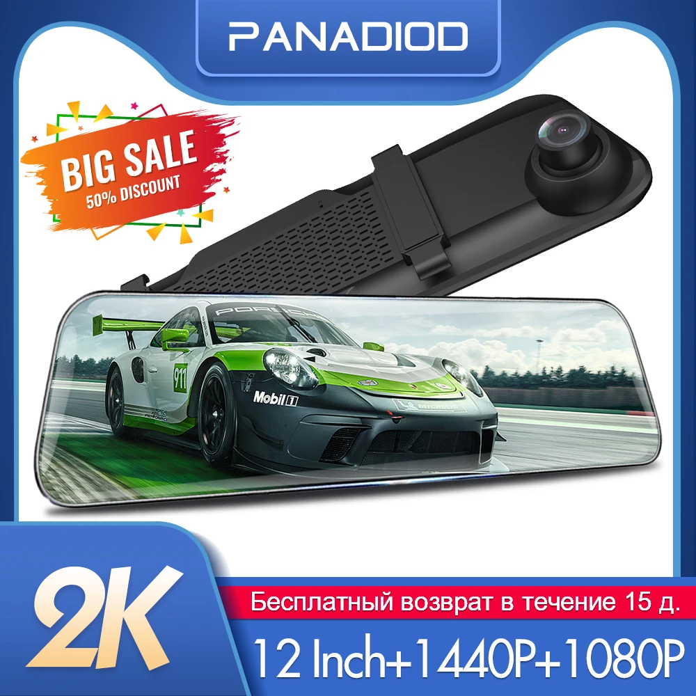 Видеорегистратор zodikam dvr 300. Junsun видеорегистратор зеркало. Видеорегистратор silverstone hybrid uno a 12. Видеорегистратор зеркало e-ace a38. Видеорегистратор 3 камеры dvr.