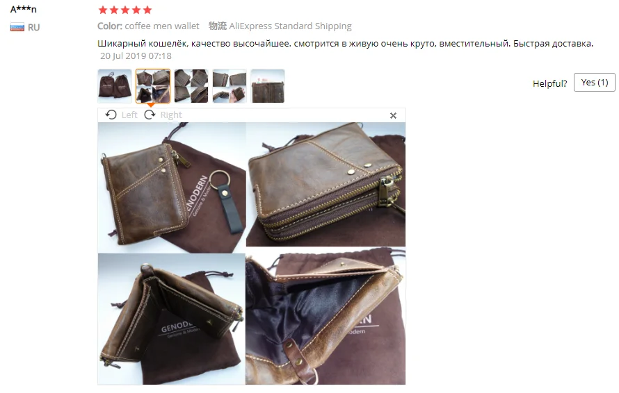 G572 Wallet  (1)