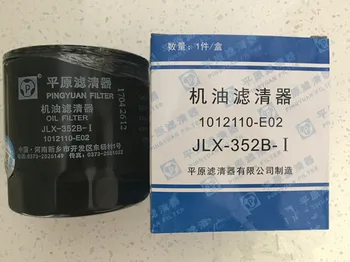 

1012110-E02 oil filter for Great wall Haval CUV H3 Wingle 3/5 2.8TC