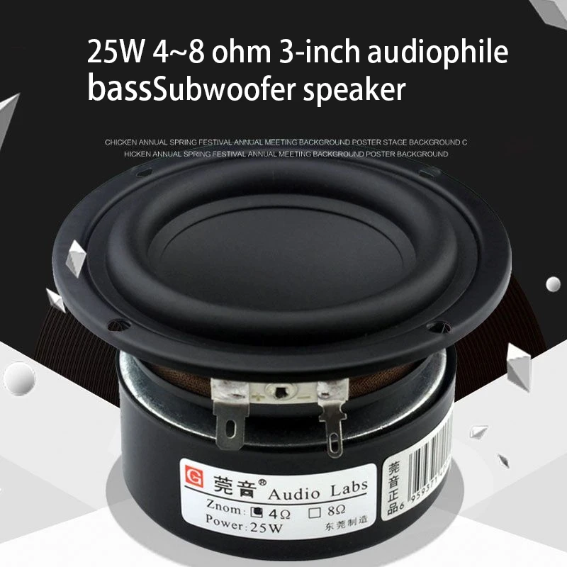 Altavoz de graves de 3 pulgadas, Subwoofer de 25W, 4 ~ 8 Ohm, 3 pulgadas, amplificador de grado de fiebre, para Audio casero