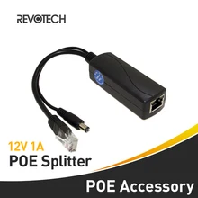 12V 1A Выход разделитель PoE с IEEE 802.3af Стандартный& 10/100 м Мощность over Ethernet для IP Камера 5,5x2,1 мм разъем