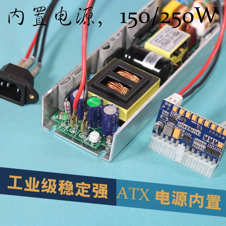 

Built-in DC-ATX Computer Mainboard Direct Plug-in Power 12V150W 250W Conversion DIY