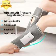 Беспроводной массажер для ног воздушный компрессионный массаж ног полный обертывание варикозное расширение вен физиотерапия