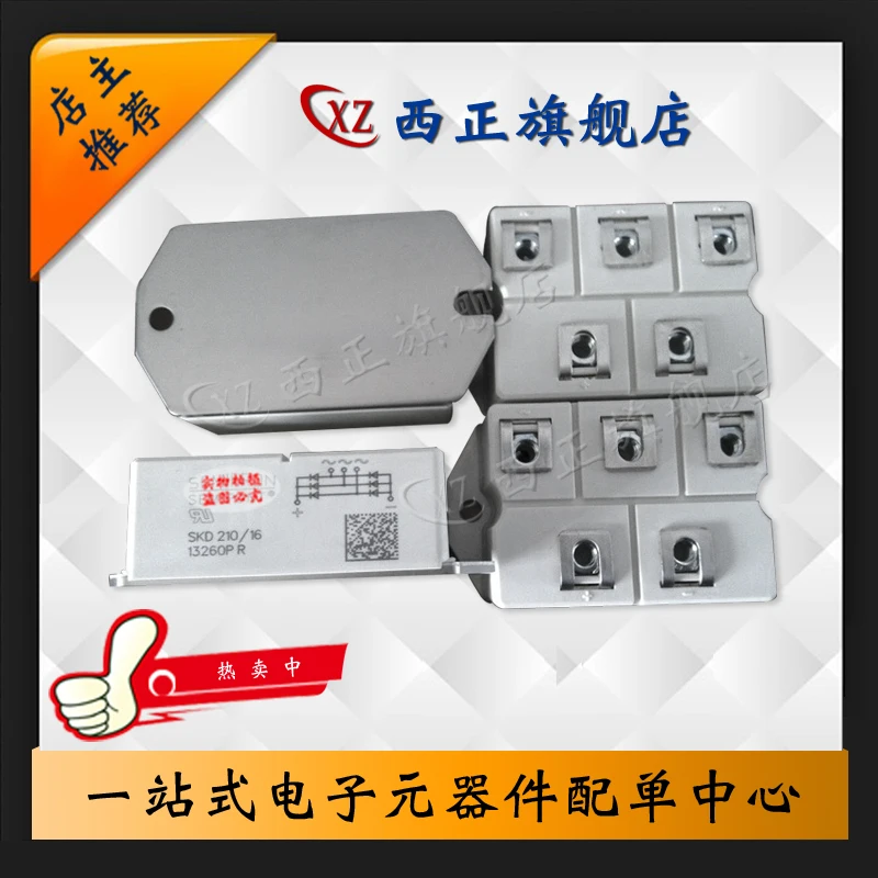 

Power Rectifier Bridge, SKD210/12 Welcome to Buy !!