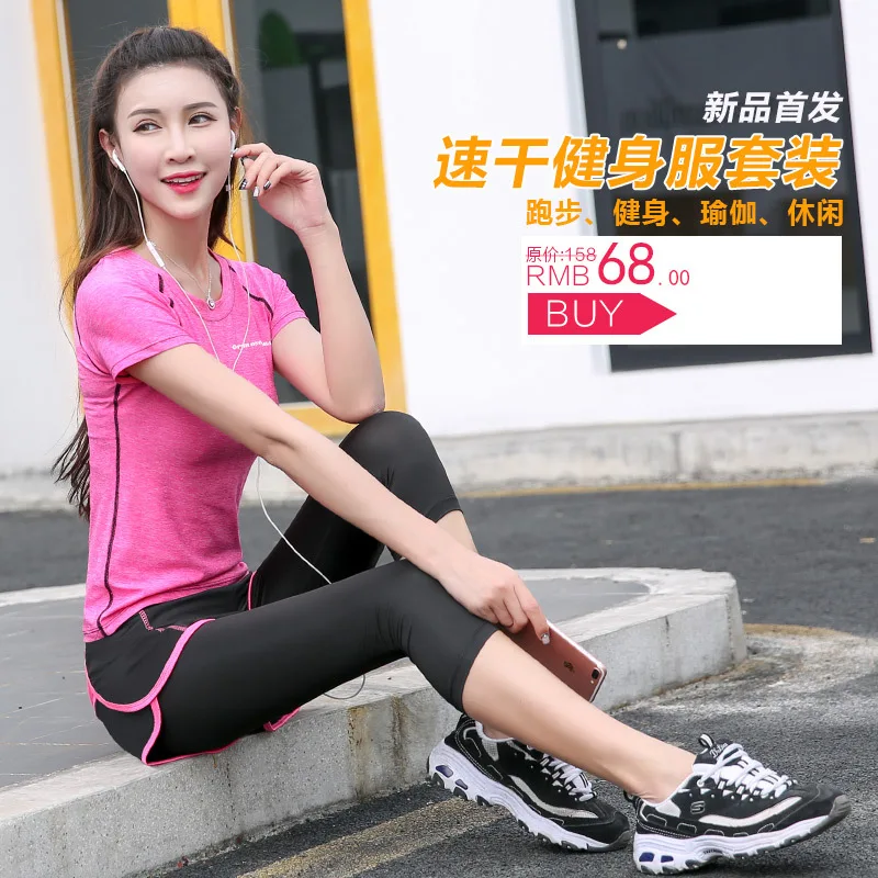 

Summer Gym Yoga Clothes Exercise WOMEN'S Cropped Trousers Quick-Dry Set Morning Run Step Sports Clothing Fat Mm Large Size Slimm