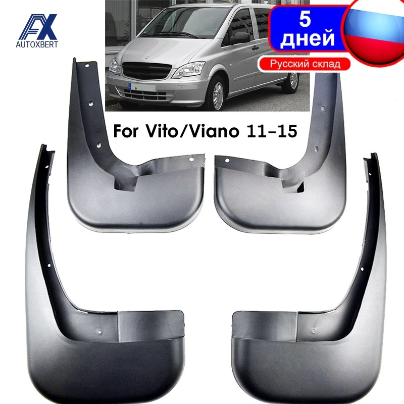 4 шт. Автомобильные Брызговики для Benz Vito Viano W639 2011 2012 2013 2014 2015 переднее заднее