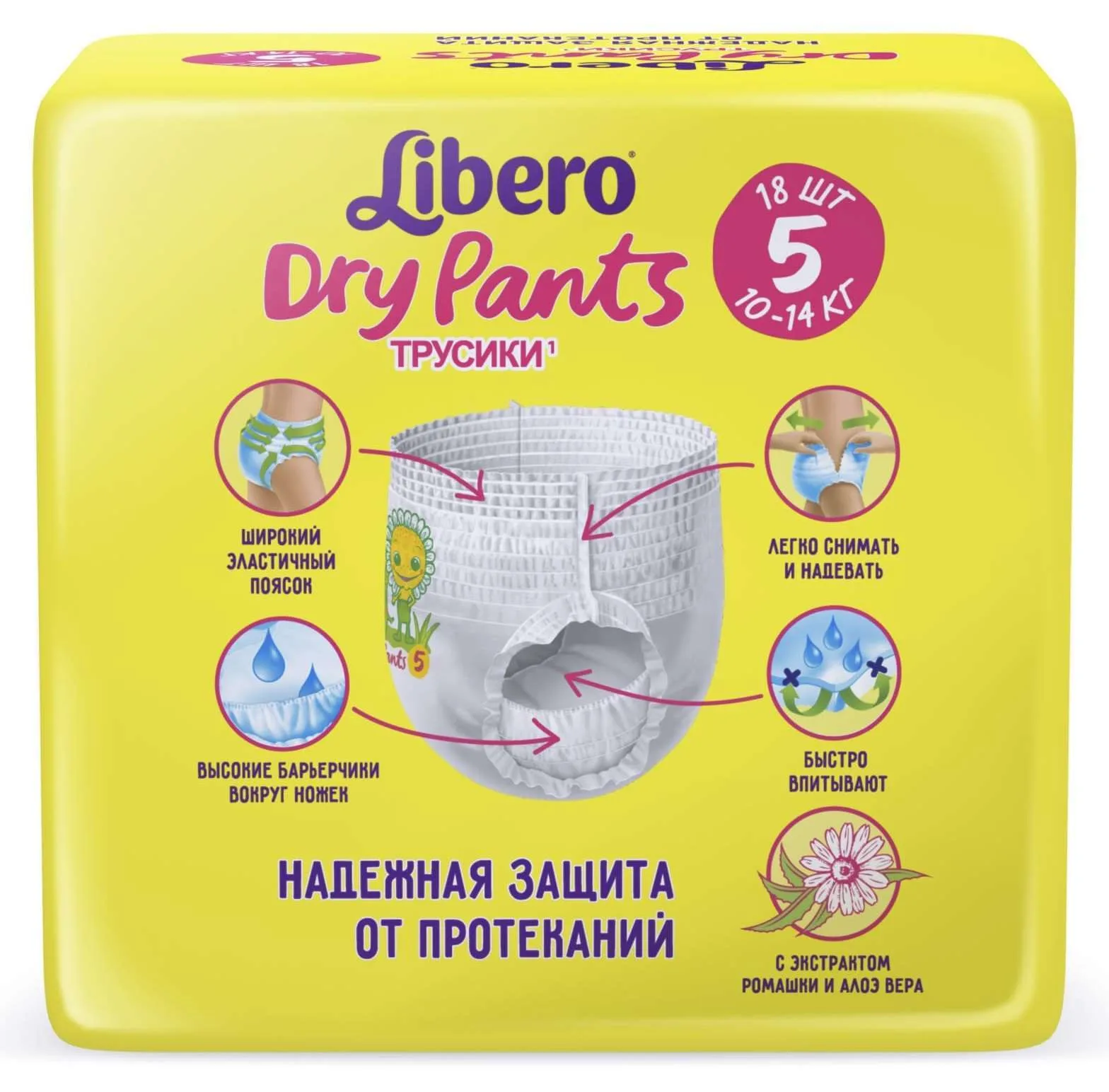 Трусики Libero Dry Pants Maxi Plus, 10-14 кг., 18 шт