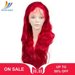 Sevengirls Малайзии Горячие Красного цвета бесклеевого человеческих волос парики тела волна парик 130% 150% 180% Плотность