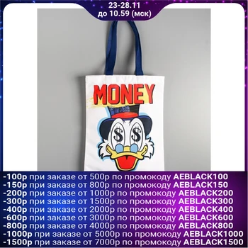 

Textile bag "Scrooge" ‎, 31x40,5 cm, without zipper, without lining