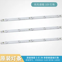 Светодиодный Подсветка ленты 5 лампы для Hisense 5" ТВ HD500DF-B53 50H5GB 50H4C 50H5C LC-50N5000U RSAG7.820.6660/R0H NS-50D550NA1 HD500DF