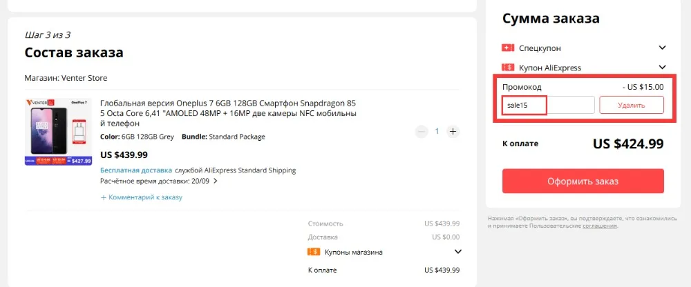 73BB6D28-7333-44d1-972A-E0C3C40E7696