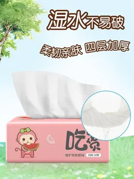 

Plant nurse baby log paper a package of tissue paper extraction type napkins