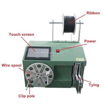 

LY 5-30 small touch screen cable wire coil winding binding machine 220V 110V