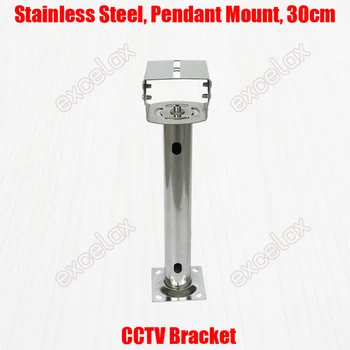 

10PCS/Lot 30cm Length Stainless Steel Pendant Ceiling Mount Surveillance CCTV Camera Security Housing Bracket Support
