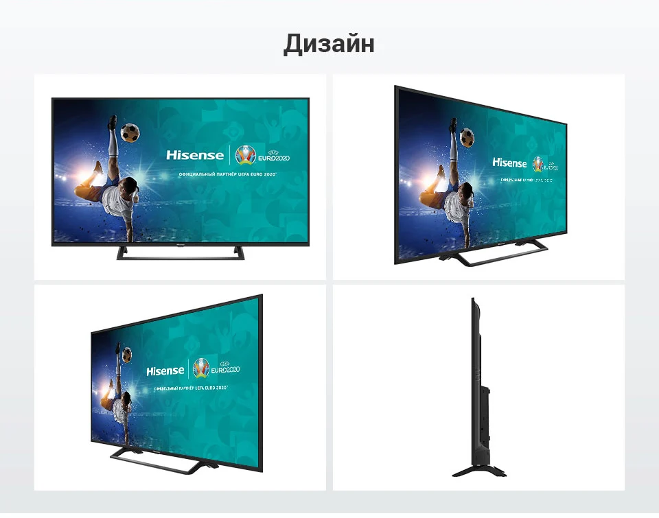 Телевизор Hisense 50" H50B7300 4K UHD+Single Stand