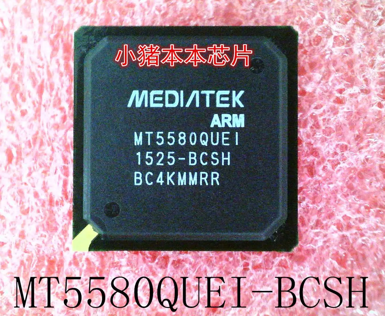 MT5580QUEI-BCSH MT5580QUEI BGA гарантия качества