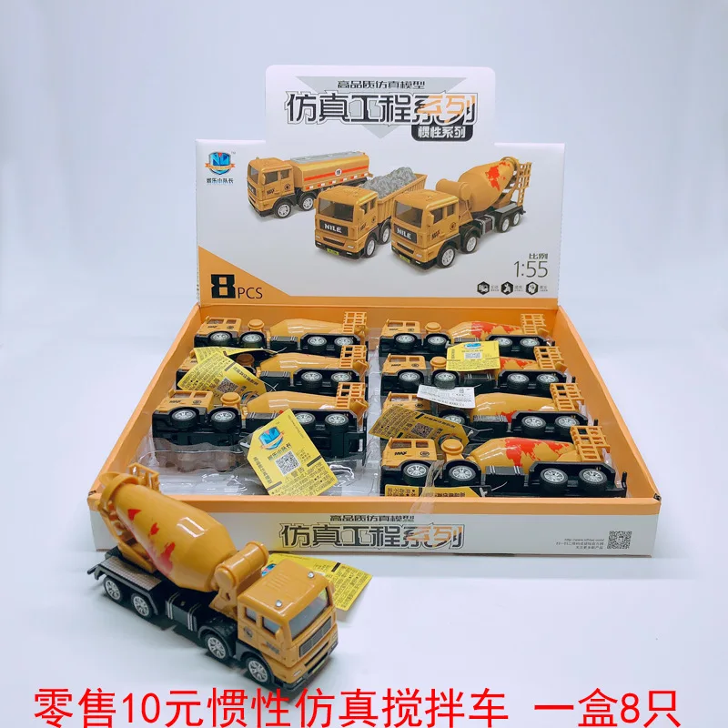 

Model Engineering Vehicle Inertia Mixer Truck Toy 706-2 Inertia Car Model Ni Le Small Captain