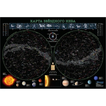 

Star Map, 68x102 cm (laminated)