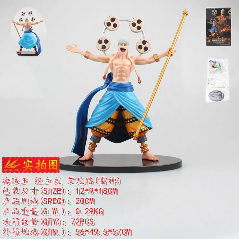 One piece/Sea King Group Vertical type do ni lu пустой остров Тор гром емкость фруктов в штучной упаковке гаражный комплект