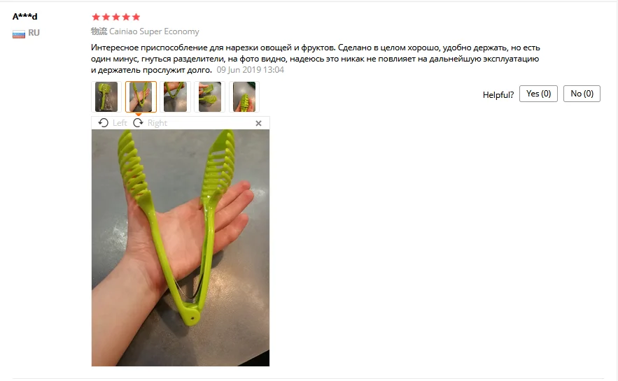 1 шт. томатная овощерезка для фруктов, подставка для нарезки посуды, помощник для нарезки лимонов, ручной круговой слайсер F821