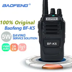 Baofeng BF-K5 Walkie Talkie UHF портативное Любительское радио двухстороннее радио Comunicador Ham радио приемопередатчик Walky Talky охотничье радио