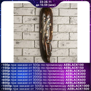 

Interior souvenir mask "Lizard" 50х12х5 cm