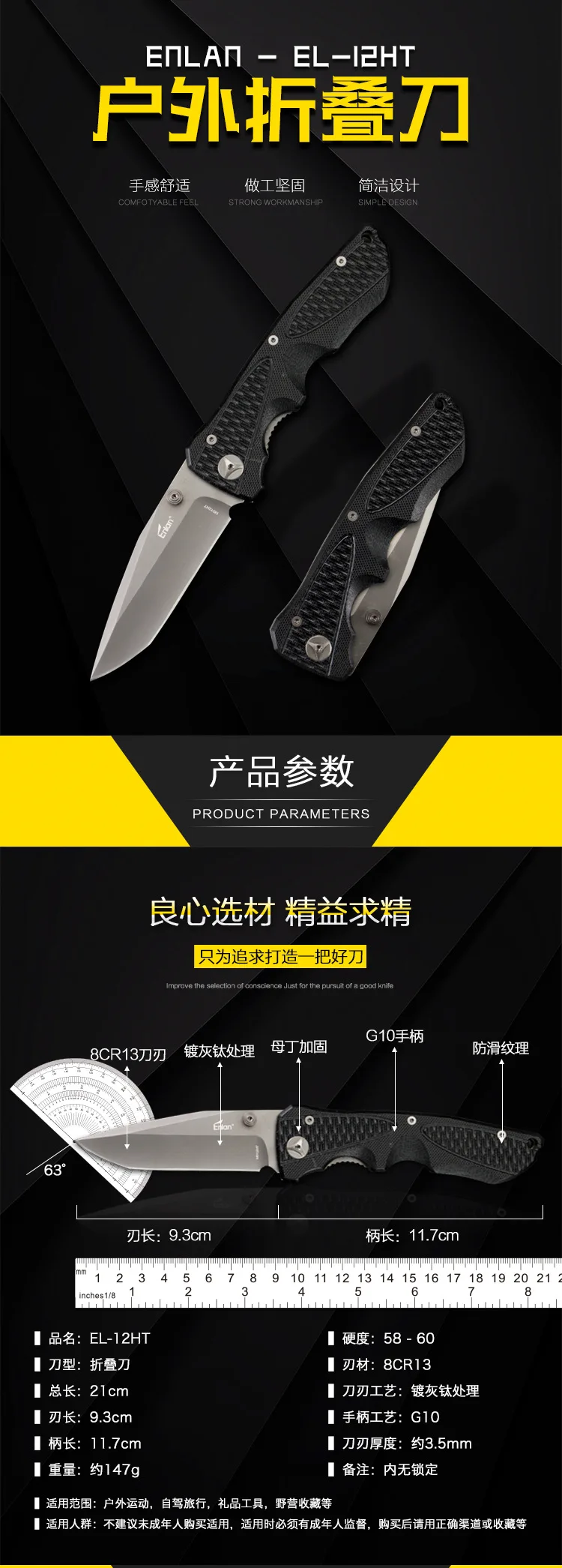 Jungle survival knife folding knife knife knife special knife with knife outdoor knife high quality small army knife