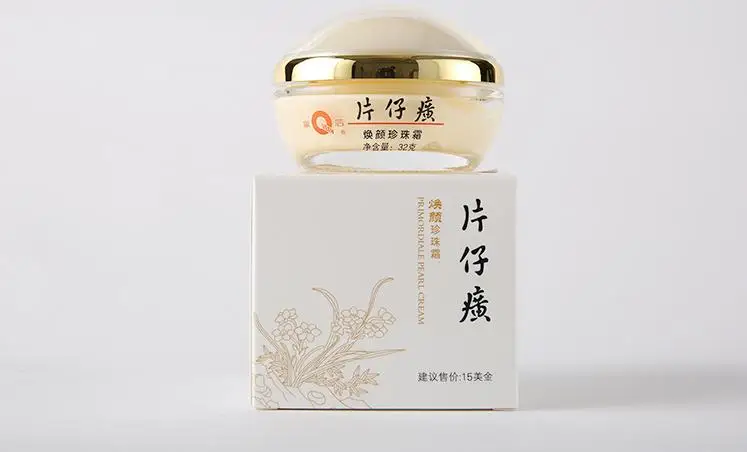 Горячая новинка queen бренд Pientzehuang жемчужный крем отбеливающий крем для лица против старения морщин увлажняющий