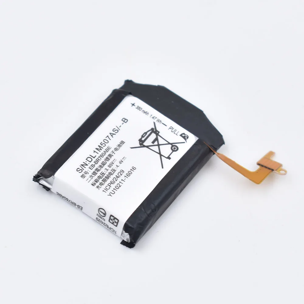 Replacement Battery EB BR760ABE For Samsung Gear S3 Frontier / Classic