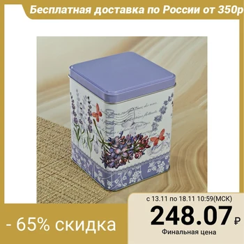 

Bank for loose "Lavender", 860 ml, rectangular