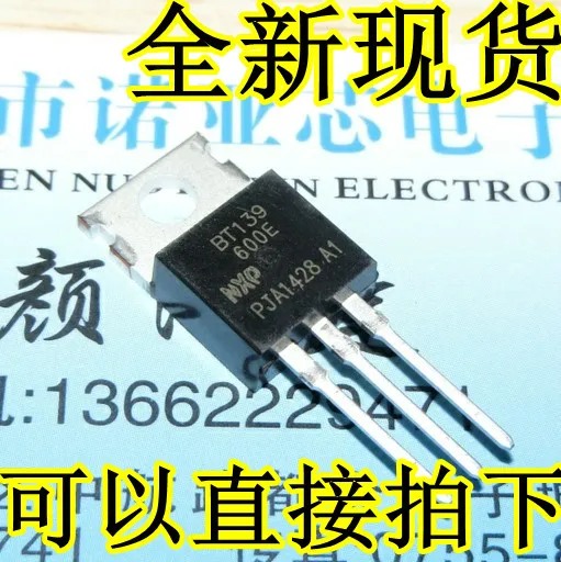 10 шт./лот Новинка BT139 BT139-600E-220 Triac 16A 600V