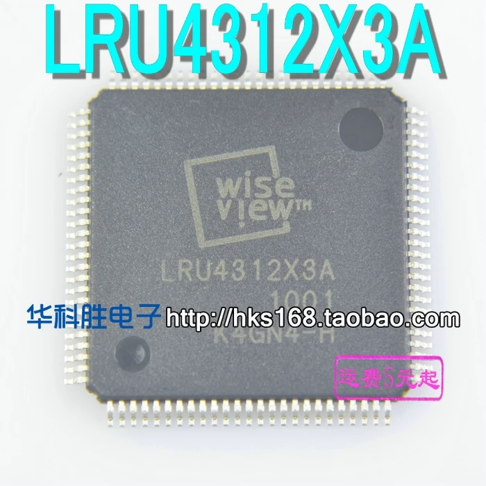 1 шт./LRU4312X3A