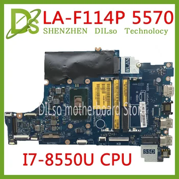 شراءKEFU LA-F114P اللوحة الأم لديل انسبايرون 15 5570 P75F اللوحة LA-F114P DDR4 I7-8550U وحدة المعالجة المركزية اختبار العمل 100% الأصلي
