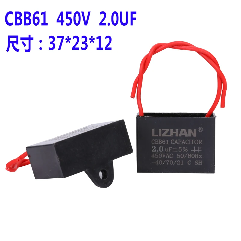 CBB61 Capacitor 450V 0.8UF-25UF Start Capacitance AC Fan Capacitor 1UF/1.2UF/1.5UF/1.8UF/2UF/2.2UF/2.5UF/3UF/3.5UF/4UF/5UF/20UF
