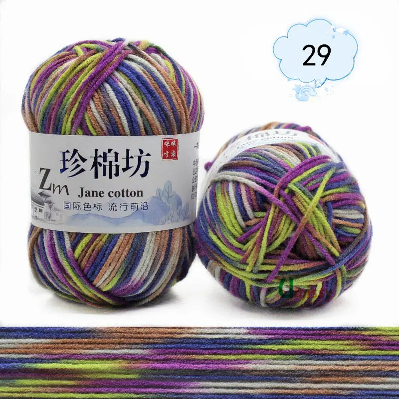 29 1pc Необычная пряжа для вязания, окрашенная хлопковая Смешанная 1p = 50 грамм, Смешанная цветная пряжа для вязания крючком, предлагаем иглу 3 мм - Цвет: 29 1pc