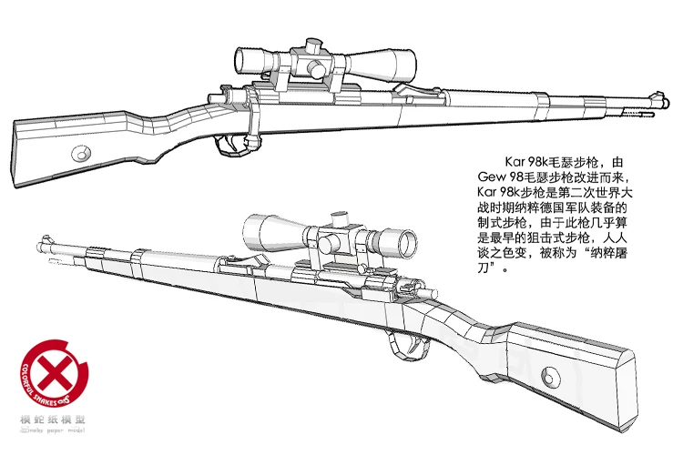 Modelo de papel sniper 98k arma 3d