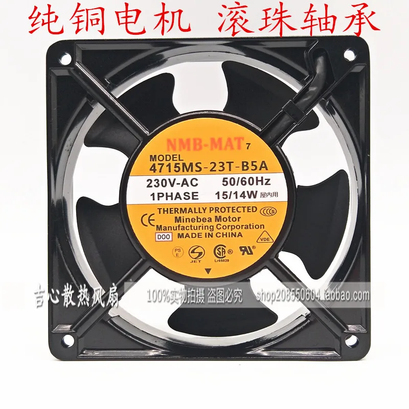 

4715MS-23T-B5A new original 12cm 12038 AC230V UPS cooling fan ball aluminum frame axial flow fan