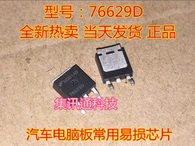 76629D