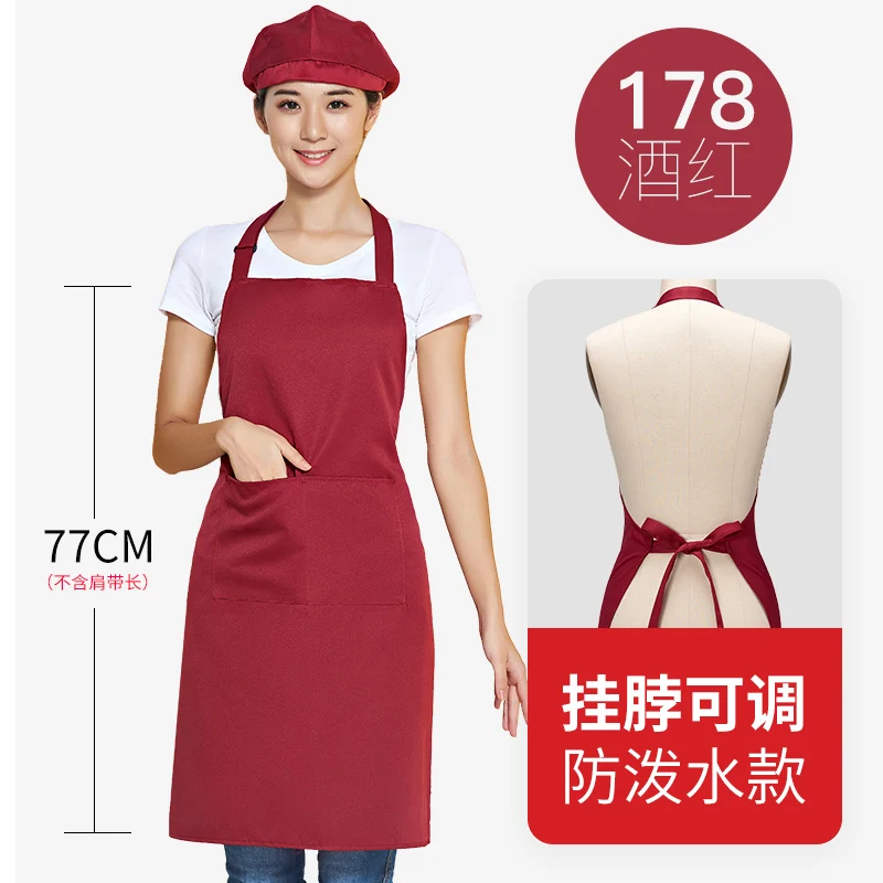 Cotton apron custom logo printing fruit flower shop Korean work clothes women home kitchen waterproof and oil - Цвет: 178
