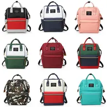 Производители настраиваемые прямые продажи стиль контрастного цвета рюкзак Лотт Противоугонная папка рот рюкзак для мам большой C