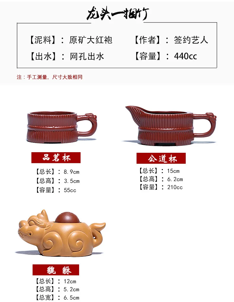 Yixing zi sha cha Teapot Set Raw Ore Dahongpao Tea Entirely Handmade Leading a Bundle Bamboo Yixing Clay Teapot Manufacturers Di