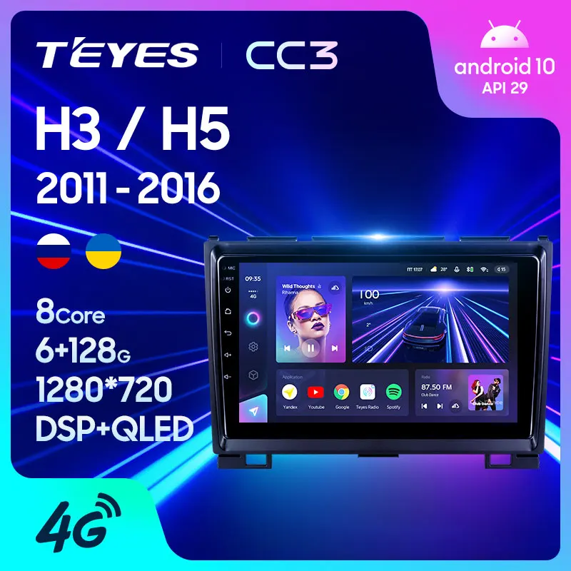 TEYES CC3 Штатная магнитола For Грейт Волл Ховер Х3 Х5 GREAT WALL Hover Haval H3 H5 2011 - 2016 до 8-ЯДЕР 6 +