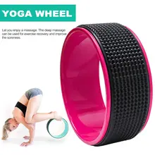 Удобный реквизит для йоги, инструмент для расслабления позвоночника, идеальный аксессуар для растяжения и улучшения спины