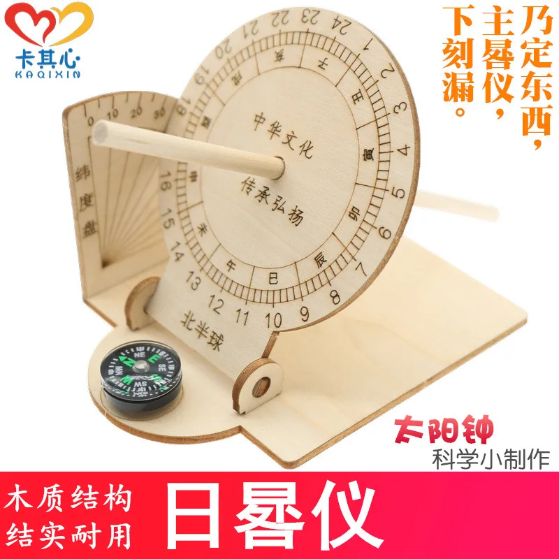 

Sundial Model Science And Technology Small Production DIY Materials Self-Made Sun Clock Science Experiment Equipment Popularizat