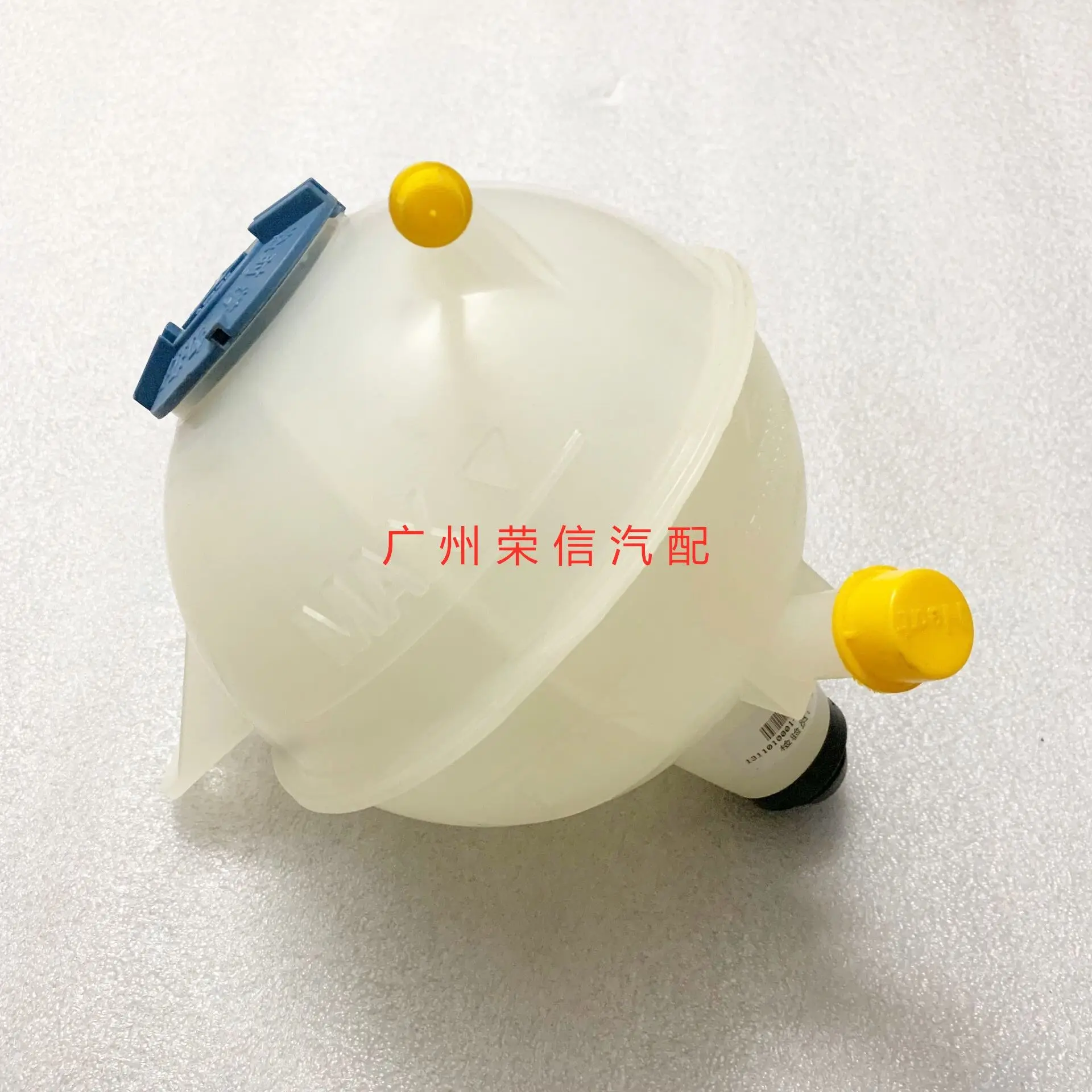 

Для Zotye T600 дополнительный чайник с дополнительным резервуаром для воды, расширительный чайник с чайником, аксессуары для антифриза