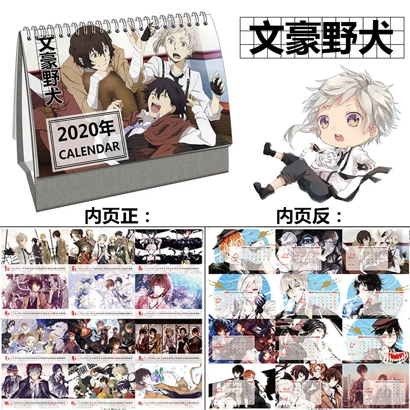 Год 2020 Настольный календарь аниме Bungou Bungo бродячие собаки мультяшный ежедневный